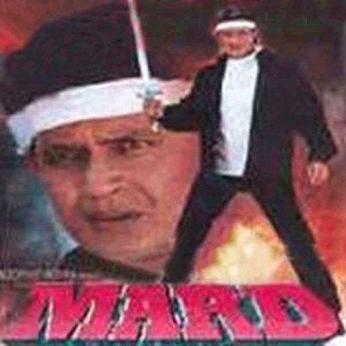 Dil Dhadak Mera - Dilip Sen-Sameer Sen