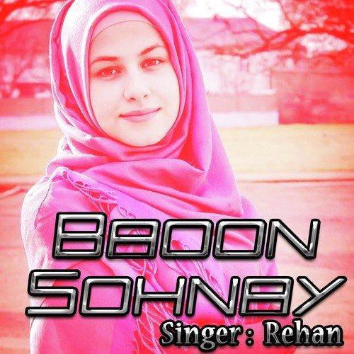 Jis Nay Sajda - Rehan