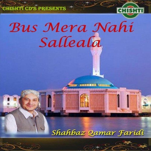 Bekhud Kiye Dete Hain - Shahbaz Qamar Faridi