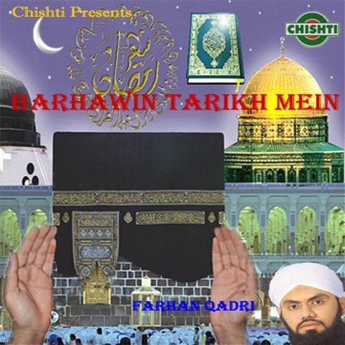 Rab Farmaya Mehbooba - Farhan Qadri