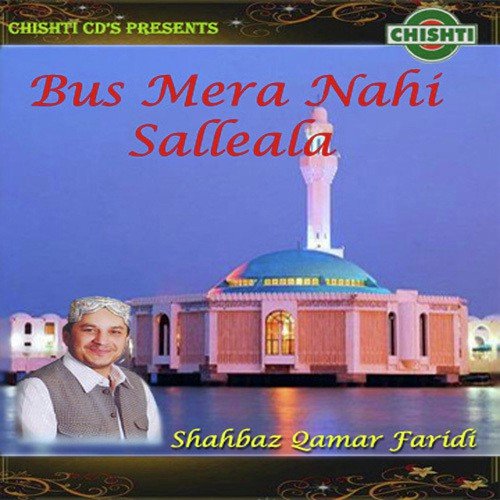 Meri Bigdi Banane Ko - Shahbaz Qamar Faridi
