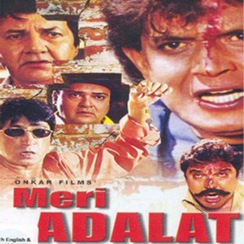 Ye Kuch Kuch Kya Hai - Babul Bose