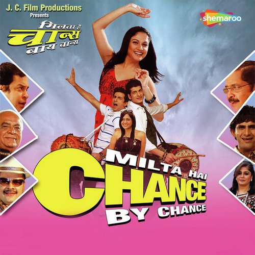 Choli Ke Andar - Mohammad Afsar Sajid