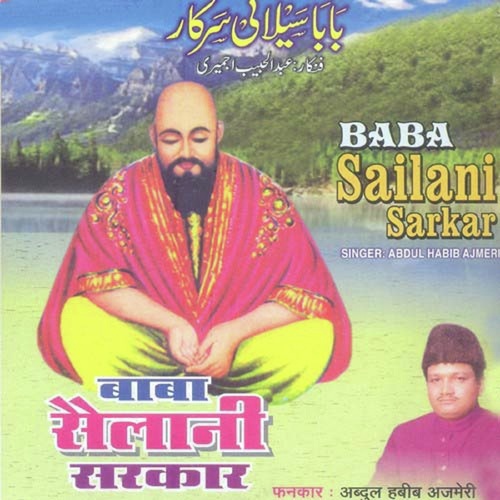 Jahan Ho Kyon Na - Abdul Habib Ajmeri