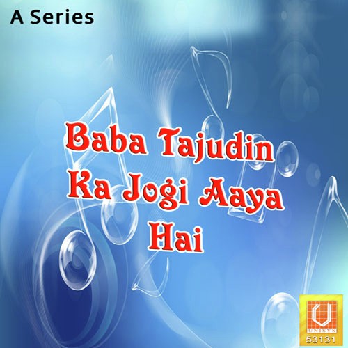 Tumko Dekha To - Sakhi Hamid Husain