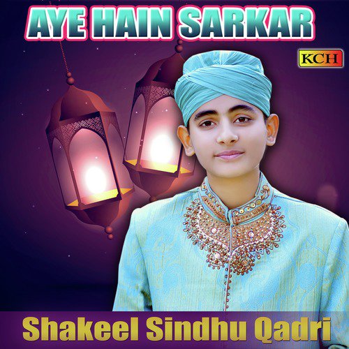Noori Noori Unka Chehra - Shakeel Sindhu Qadri