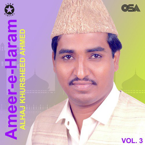Tu Ameer-E-Haram - Alhaj Khursheed Ahmed