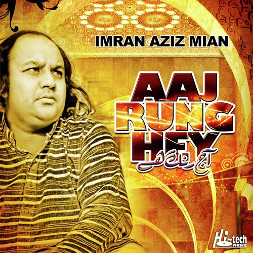 Mun Kunto Maula - Imran Aziz Mian
