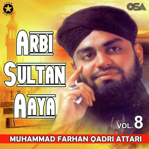 Sab Ka Khaliq Hai Tu - Muhammad Farhan Qadri Attari