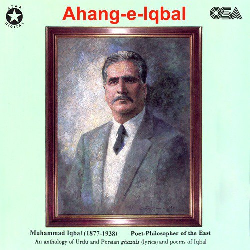 Hasrat-e-Jalwa-e-An - Various Artists