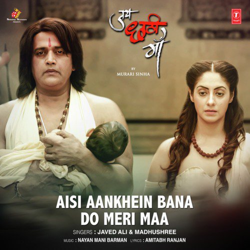 Aisi Aankhein Bana Do Meri Maa (From Jai Chhathi Maa) - Javed Ali, Nayan Mani Barman, Madhushree