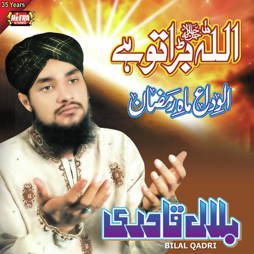 Aankhon Mein Noor - Bilal Qadri