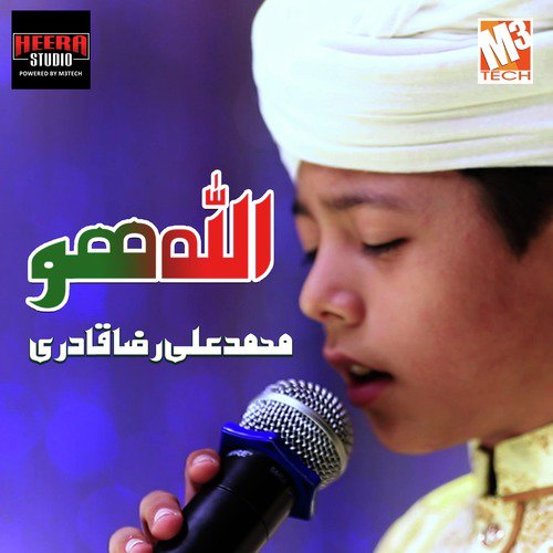 Allah Hu - Muhammad Ali Raza Qadri