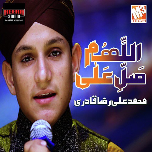 Allah Humma Salle Alaa - Syed Arsalan Shah
