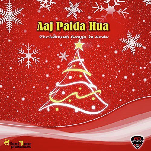 Aye Sab Imaandaro - Adison Albert, Mizna Almas, Alphi Albert