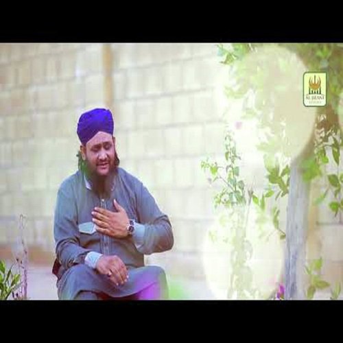 Allahumma Salle Ala Muhammadin - Syed Noman Qadri