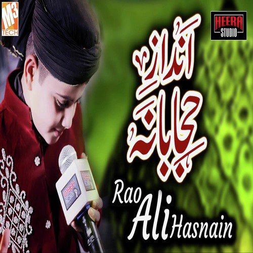 Andaz Hijabana - Rao Ali Hasnain