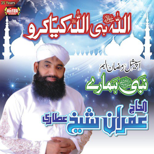 Ankhon Ka Taara - Imran Sheikh Attari