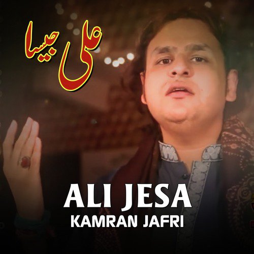 Ali Jesa - Kamran Jafri