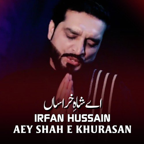 Maar Javein - Irfan Hussain