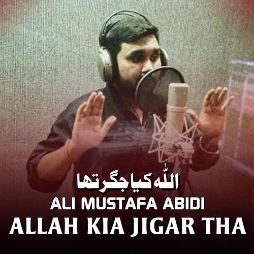 Baali Sakina - Ali Mustafa Abidi