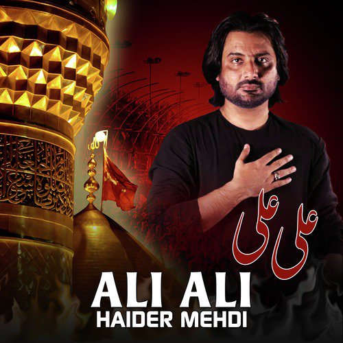 Momin Ki Har Sada - Haider Mehdi