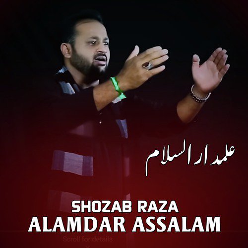 Sakina Chalo Karbla - Shozab Raza