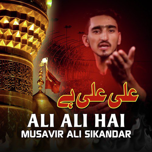 Ali Ali Hai - Musavir Ali Sikandar