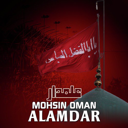 Zainab Ke Do Laal - Mohsin Oman