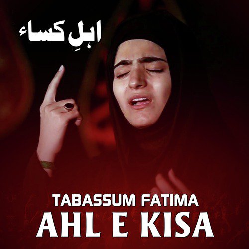 Khoon Bhari - Tabassum Fatima