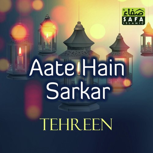Ya Muhammad Mustafa - Tehreen