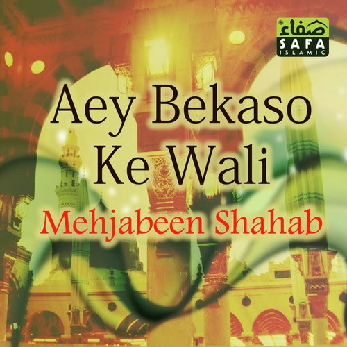 Rukh Mustafa Jo Dekha - Mehjabeen Shahab