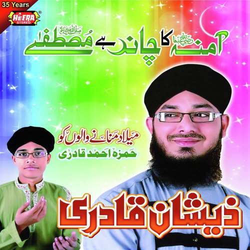 Mawali Ya Wawali Ya Mawali - Zeeshan Qadri
