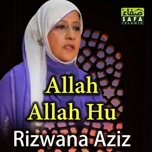 Kiyu Na Ho - Rizwana Aziz
