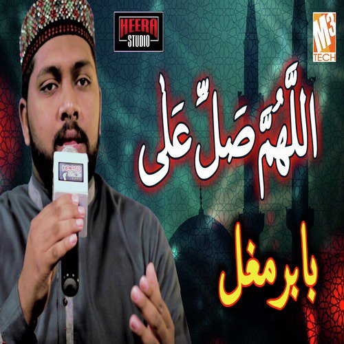 Allah Huma Sale Alla - Babar Mughal