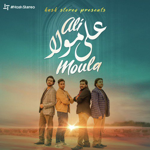 Ali Moula - Sadaat Shafqat Amanat, Salman Amjad Amanat