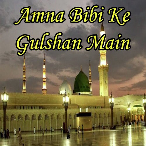 Ya Taiba - Various Artists