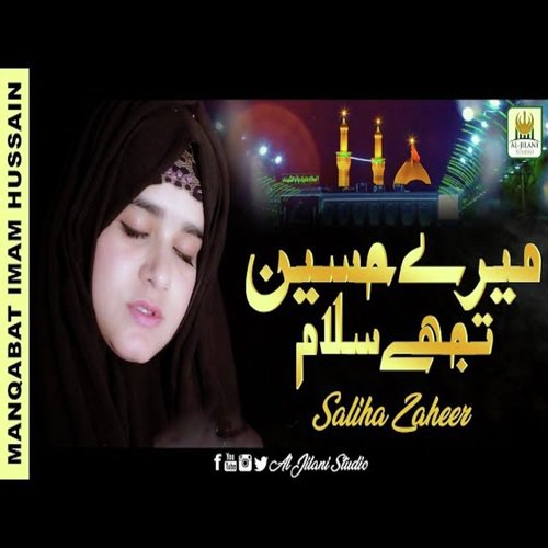 Assalam Ya Hussain - Saliha Zaheer