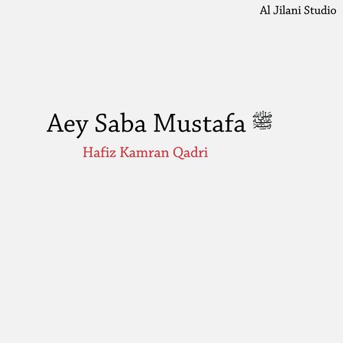 Aey Saba Mustafa  - Hafiz Kamran Qadri