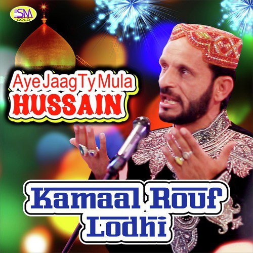 Aye Jaag Ty Mula Hussain - Kamaal Rouf Lodhi