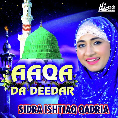 Aaqa Da Deedar - Sidra Ishtiaq Qadria
