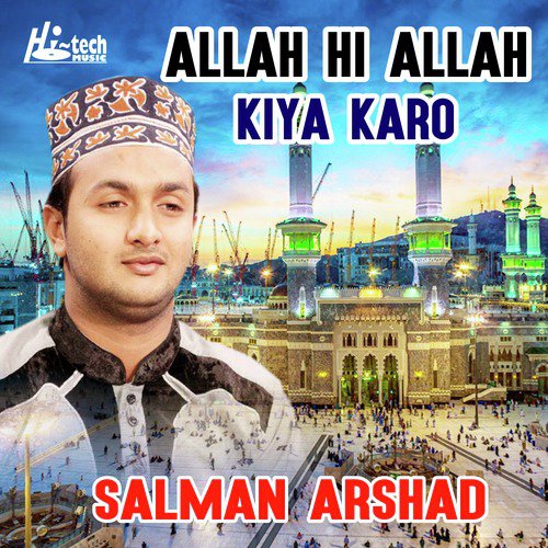 Allah Hi Allah Kiya Karo - Salman Arshad