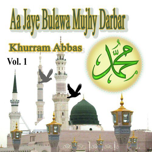 Ya Gunj E Shakar Sarkar - Khurram Abbas