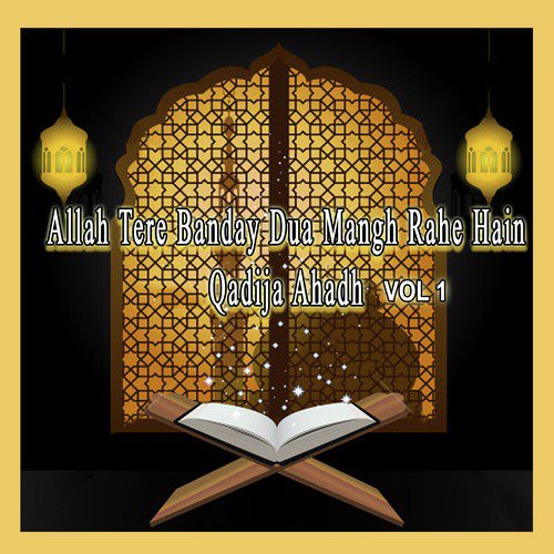 Khula Hai Sabhi Ke Lea - Qadija Ahadh