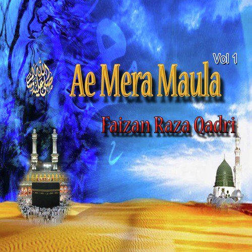 Ae Mere Maula - Faizan Raza Qadri