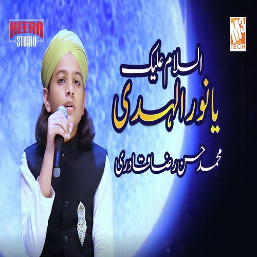 Assalaam U Alaika Ya Noor Ul Huda - Muhammad Hassan Raza Qadri