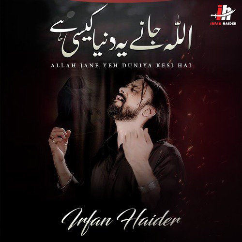 Allah Jane Yeh Duniya Kesi Hai - Irfan Haider