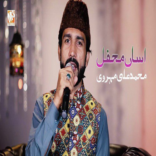 Asan Mehfil - Muhammad Ali Mehervi