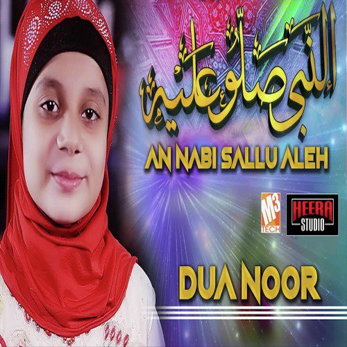 An Nabi Sallu Alehe - Dua Noor