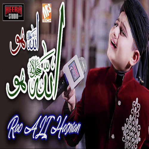 Allah Hu - Rao Ali Hasnain